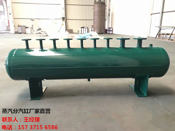 工布江达订做蒸汽分气缸_锅炉电厂蒸汽专用